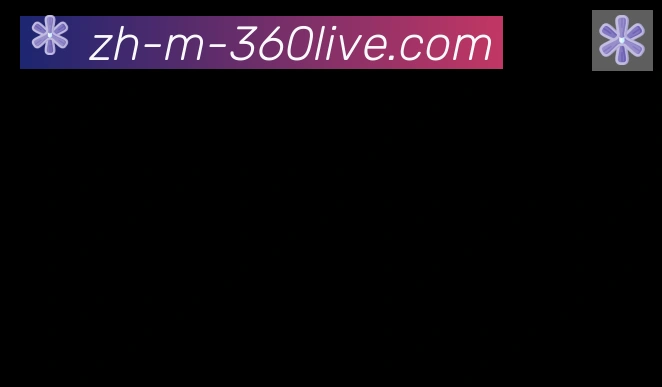 360直播合作伙伴